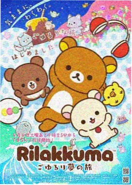 AI漫剧在线观看全集免费《星轨回响》封面