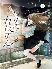 AI动漫短剧推荐《长安幻夜谈》封面