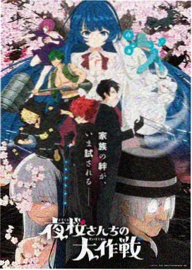AI漫剧新番《深海回声》封面