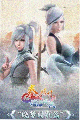 免费AI漫剧网站《末日花店》封面