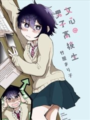 AI漫剧新番《候鸟邮局》封面