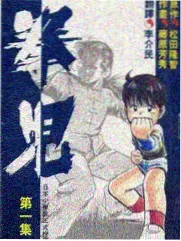 小说改编漫剧的三个误区
